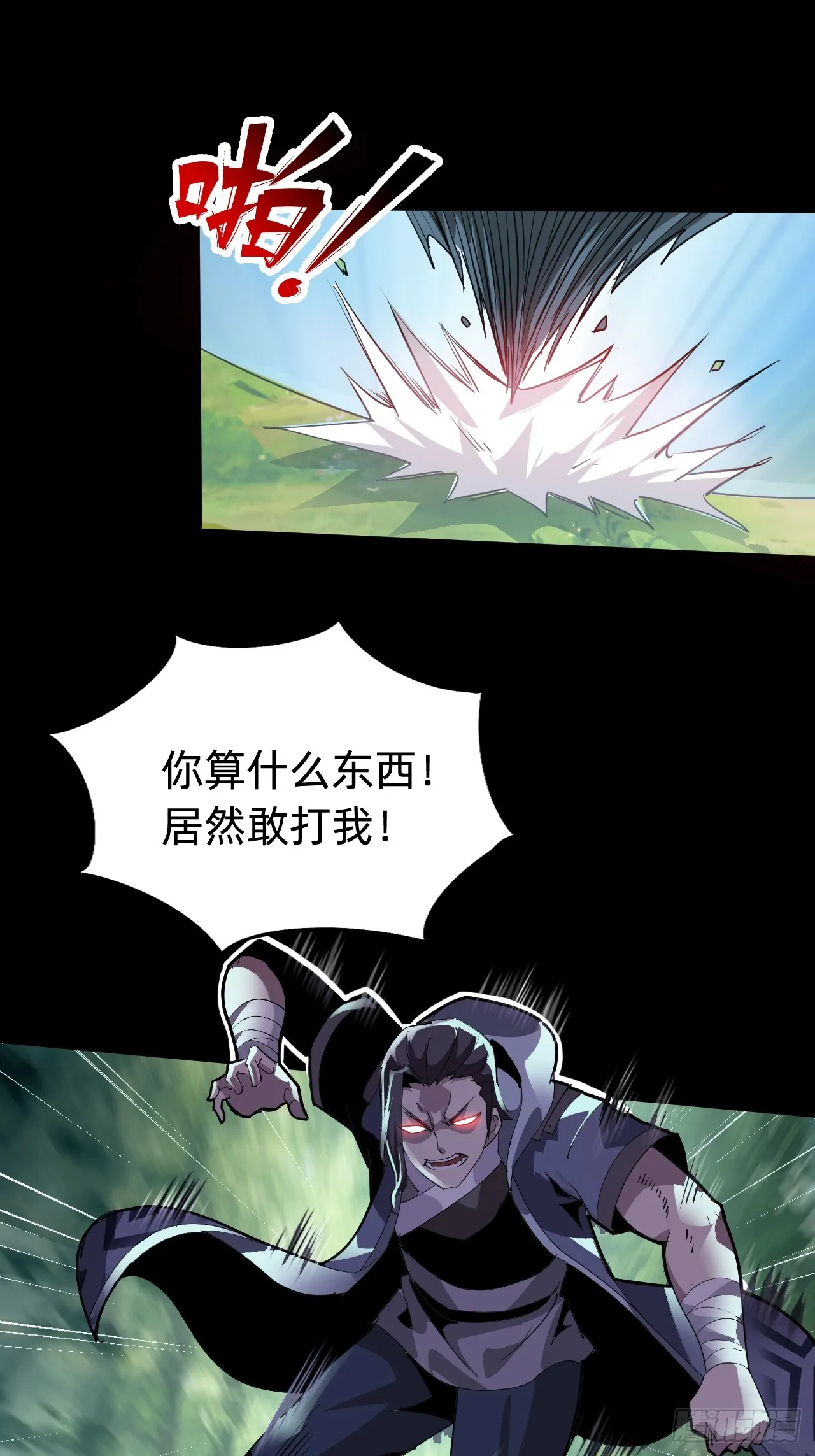 第六话：对峙37