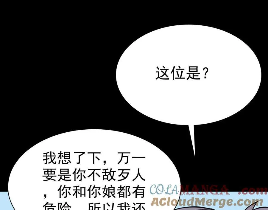 第十五话：初见天灾20