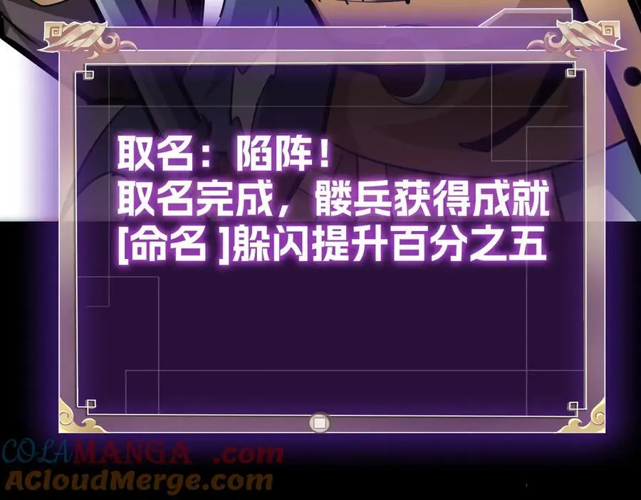 第十四话：恶有恶报！32