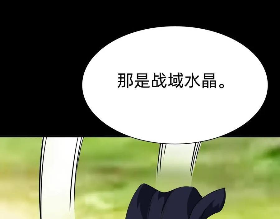第十七话“他是谁”42
