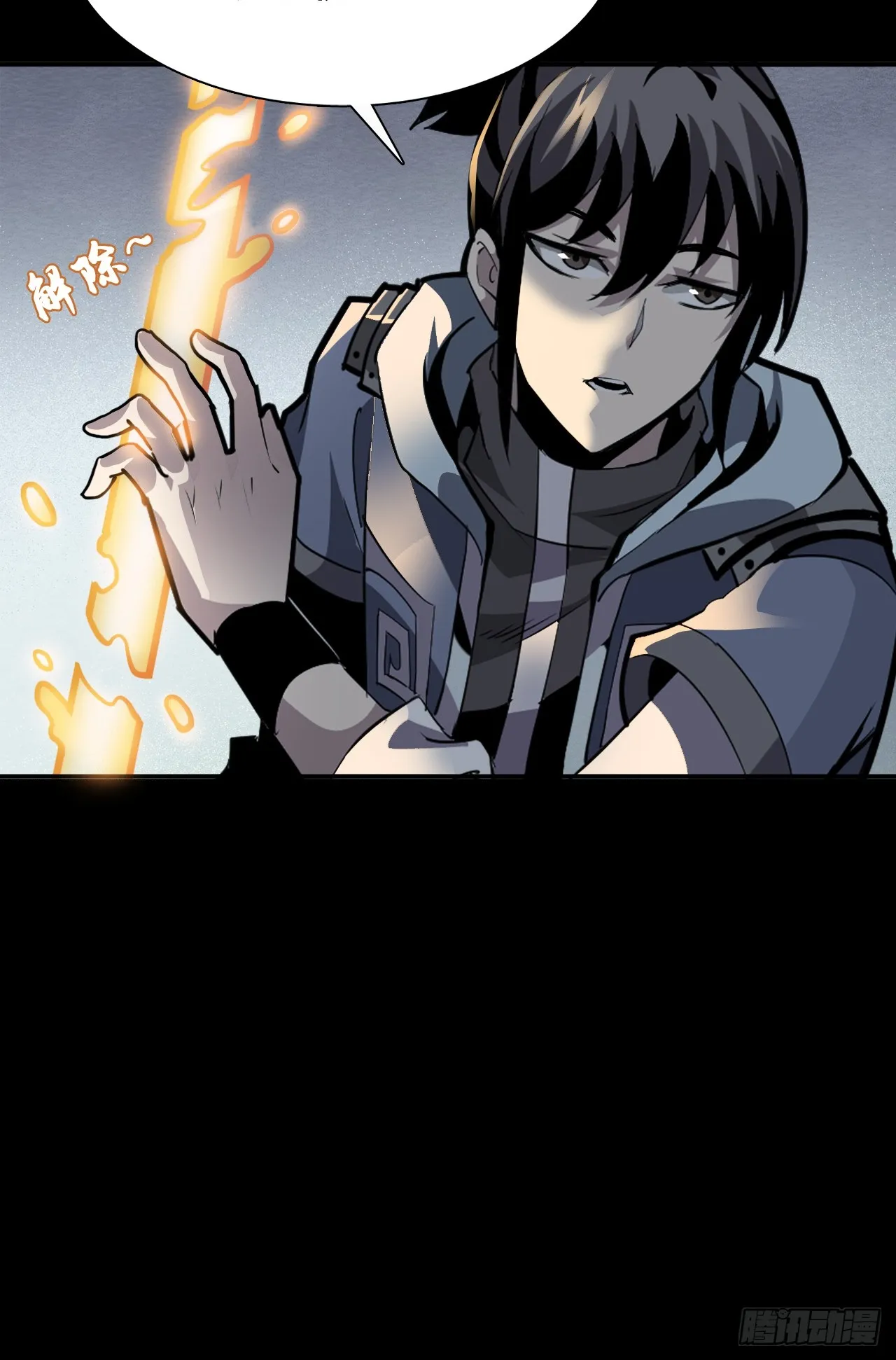 第四话：藏书阁13