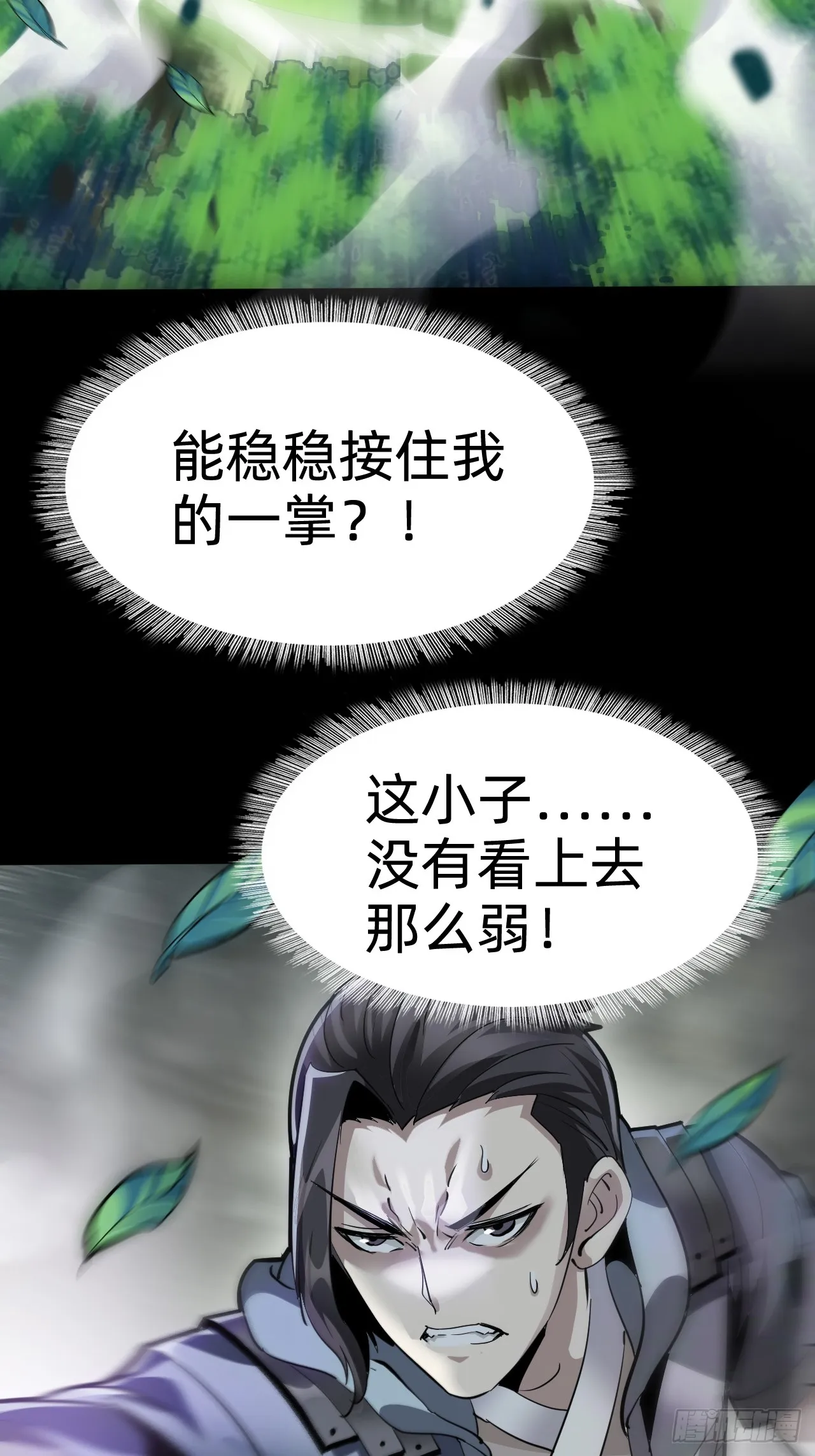第六话：对峙41