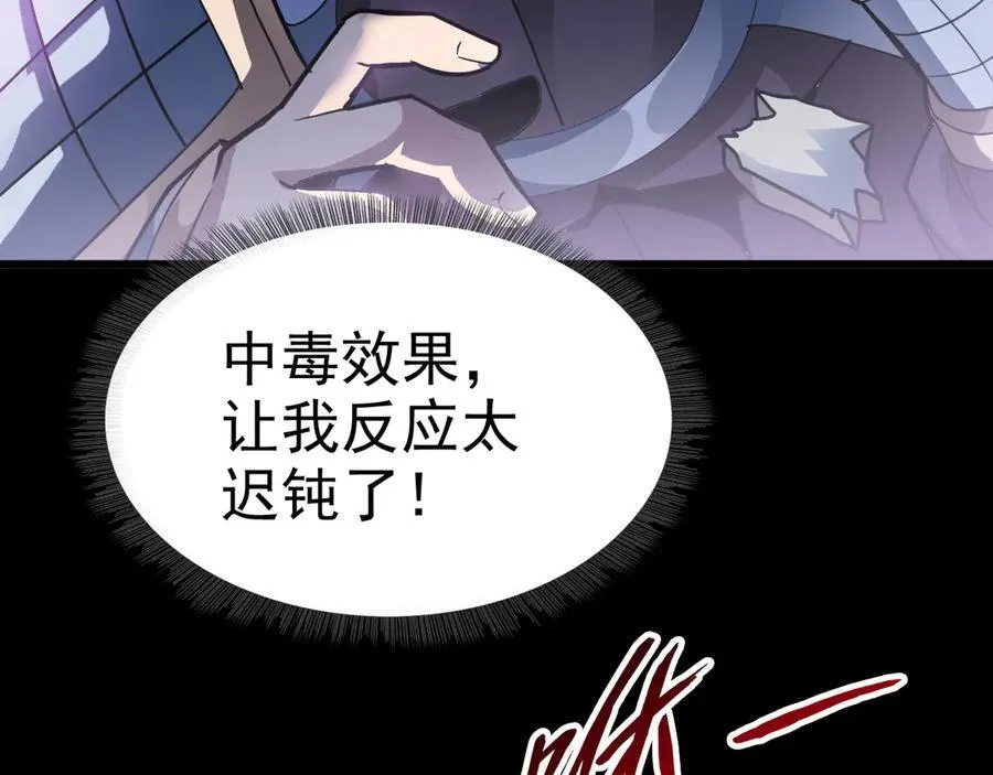 第十三话：升级。77