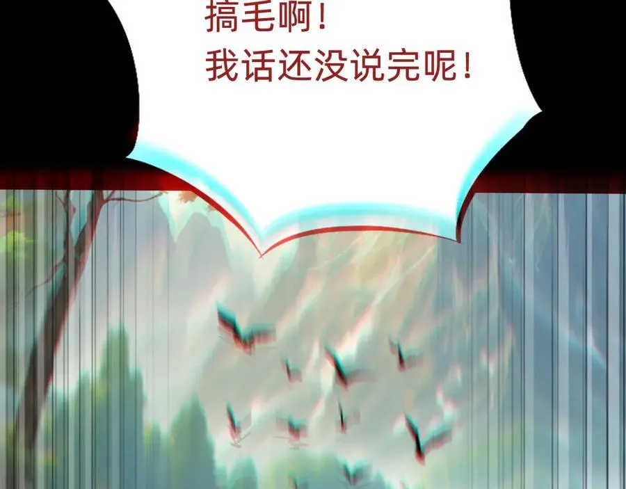 第十四话：恶有恶报！87