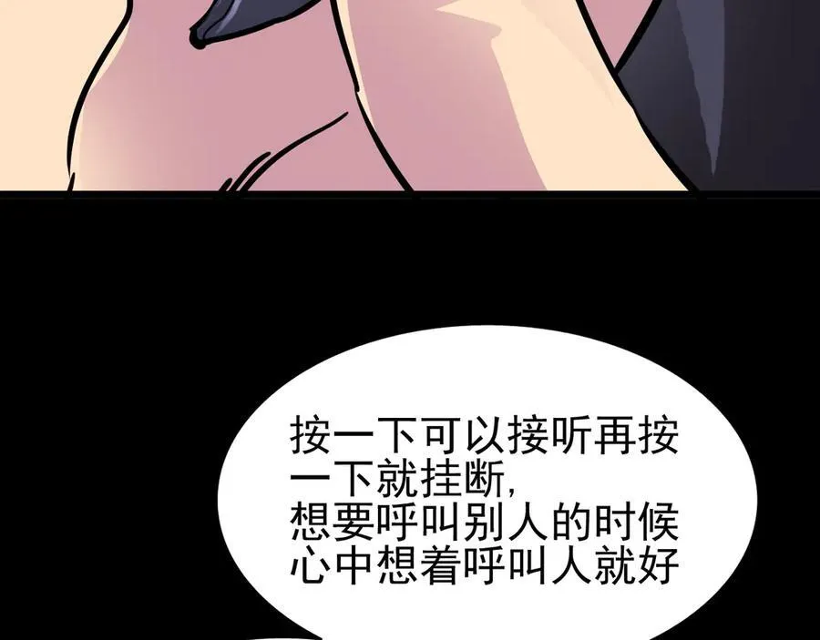 第十五话：初见天灾71