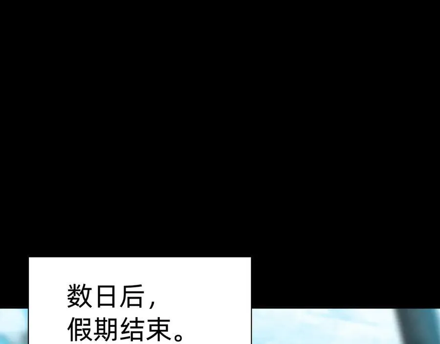 第十七话“他是谁”107