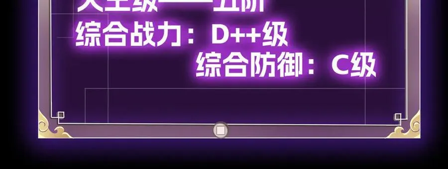 第十二话：杀戮开始！113