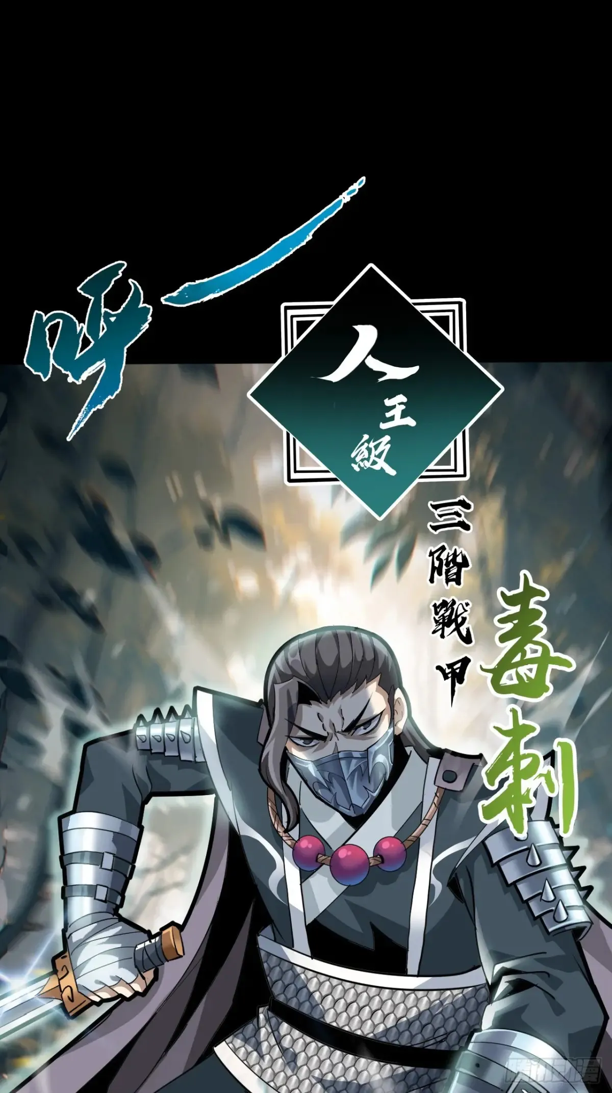 第七话：新技能14