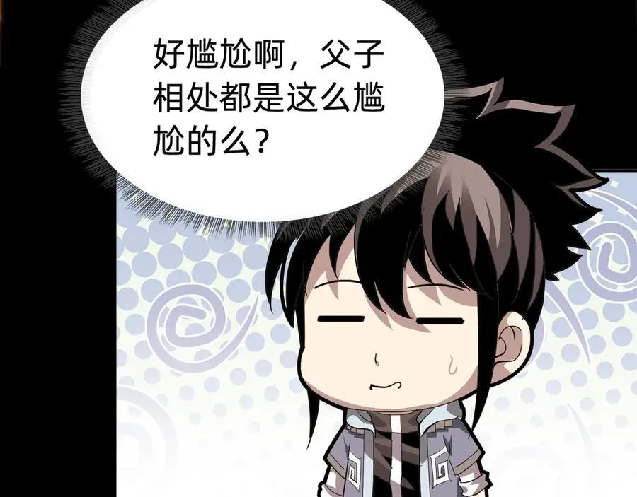 第十话：陌生的甲士！99