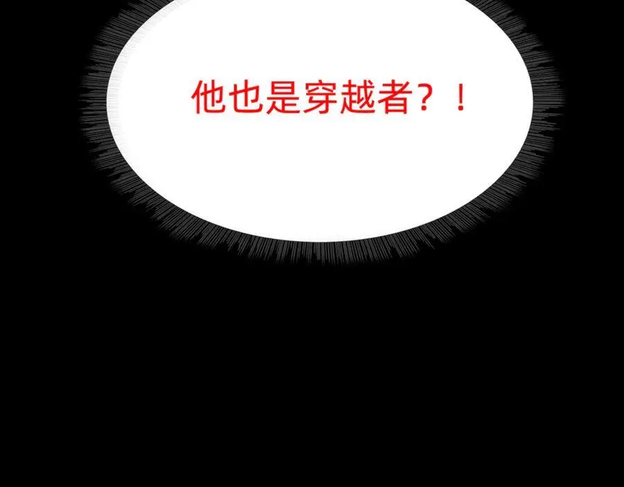 第十七话“他是谁”133