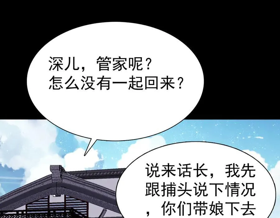 第十五话：初见天灾23