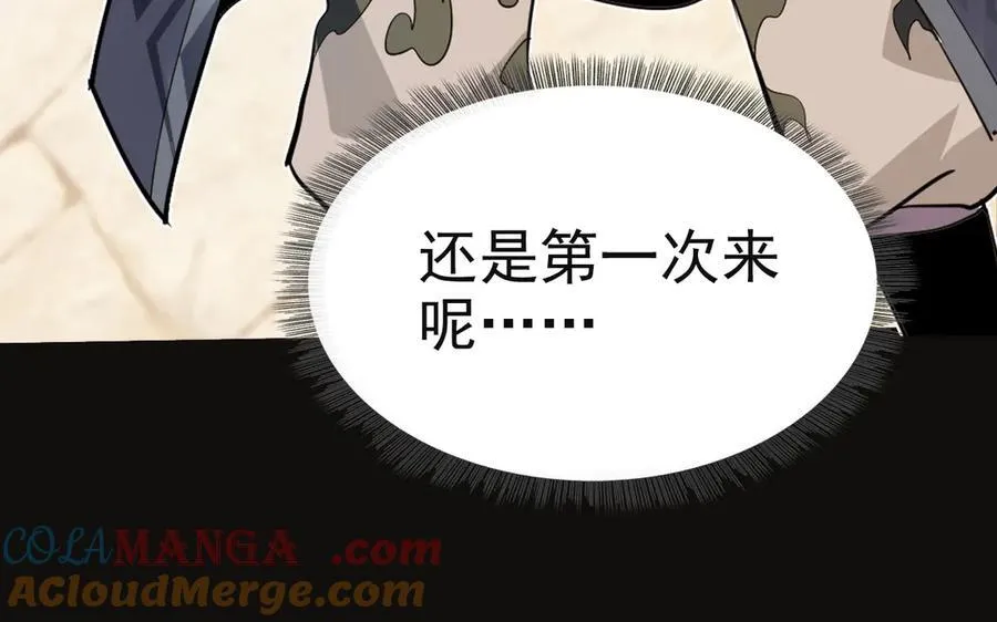 第十话：陌生的甲士！60
