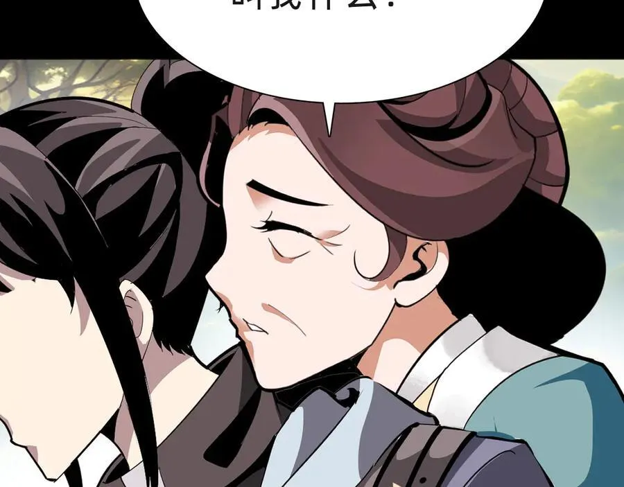 第十四话：恶有恶报！115