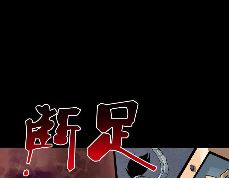 第十七话“他是谁”9