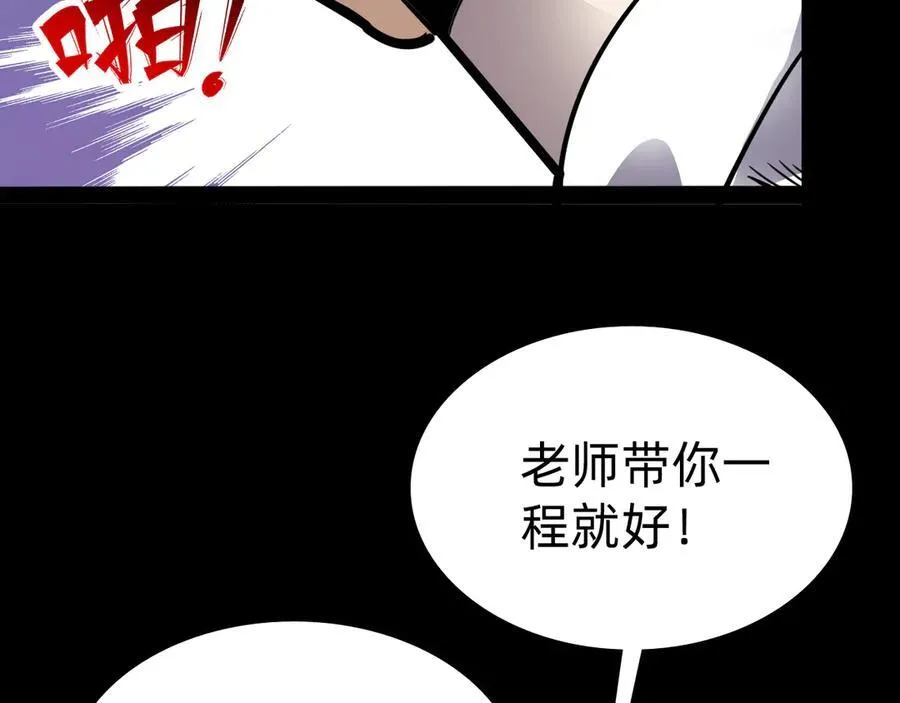 第十五话：初见天灾89