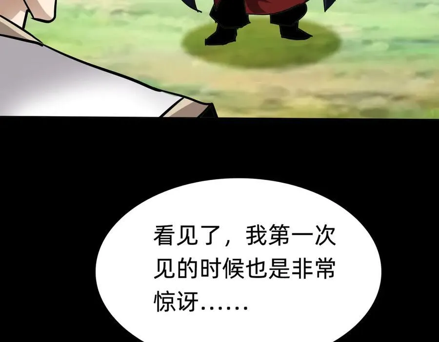 第十六话：小试牛刀83