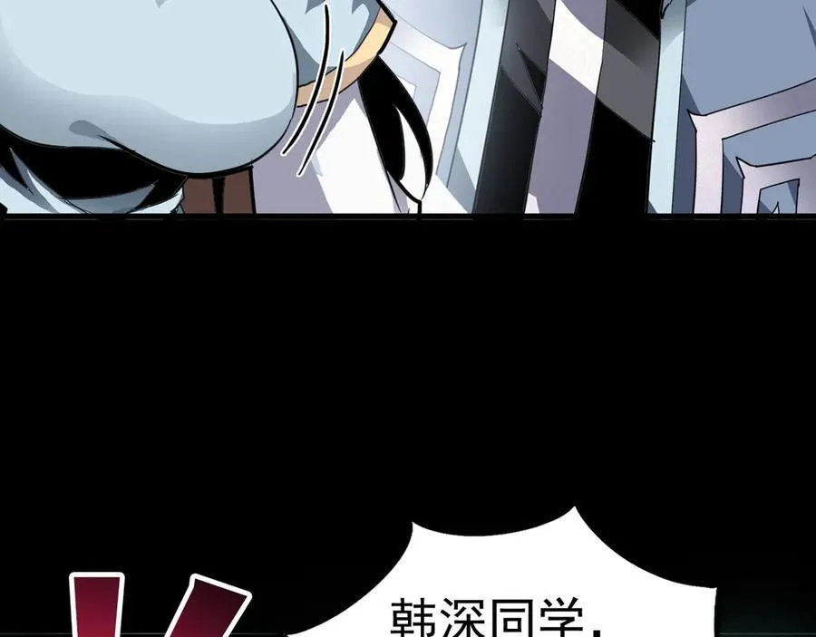 第十话：陌生的甲士！45