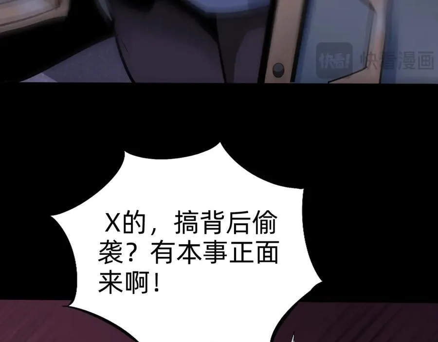 第十三话：升级。21