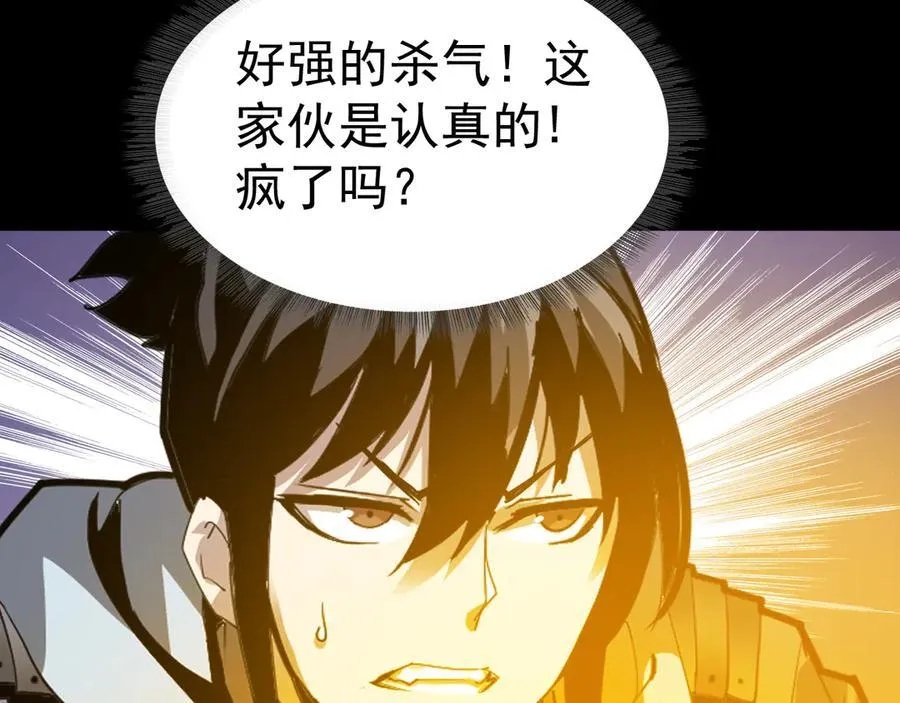 第十五话：初见天灾35
