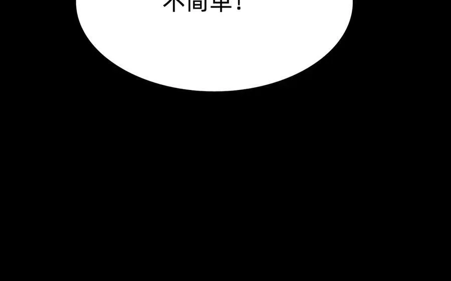 第十六话：小试牛刀58