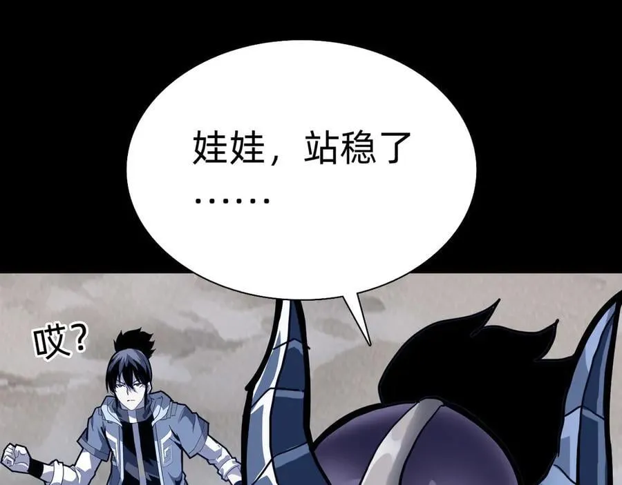 第二十话：紧急训练22