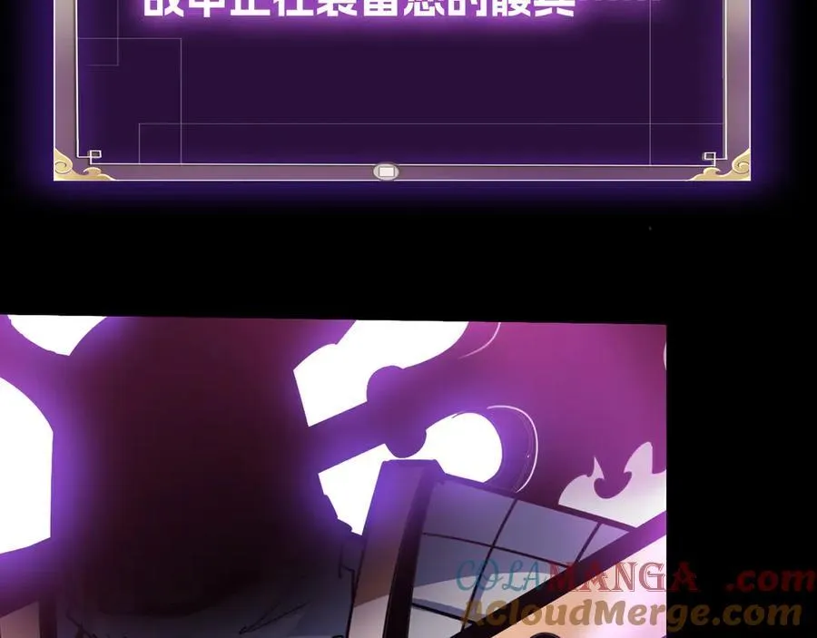第十四话：恶有恶报！12