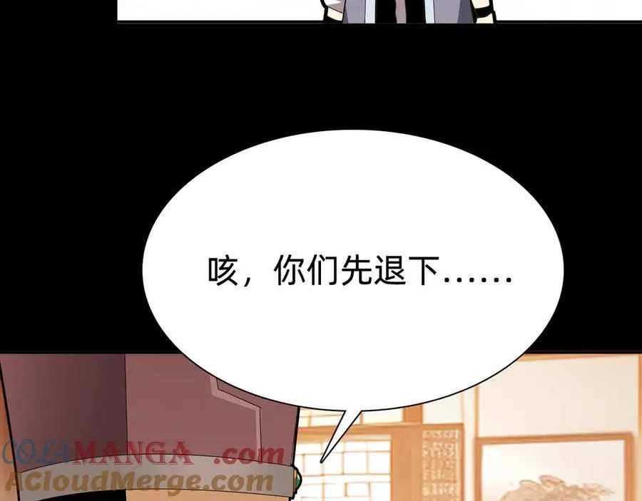 第十话：陌生的甲士！100