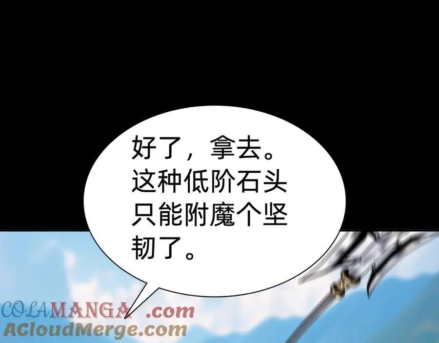 第十七话“他是谁”68