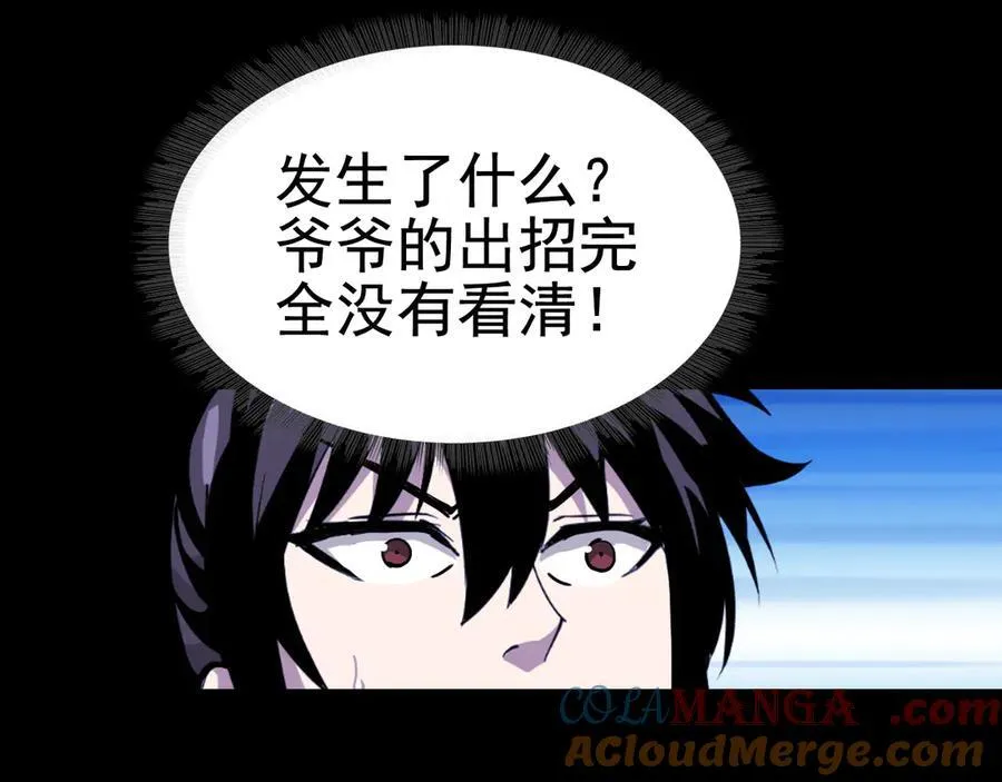 第十九话：顶级对决？124