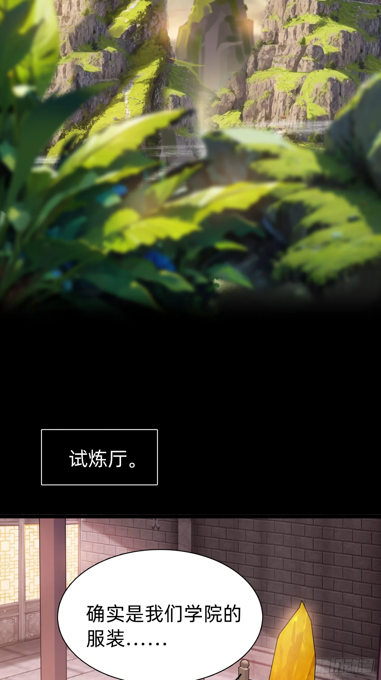 第一话：我是谁43