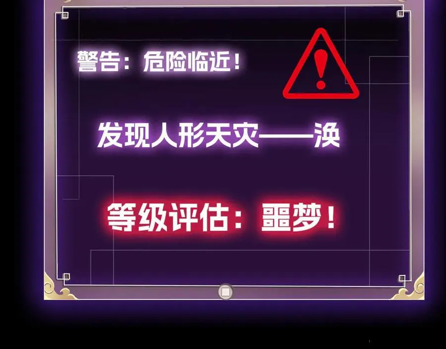 第十九话：顶级对决？141