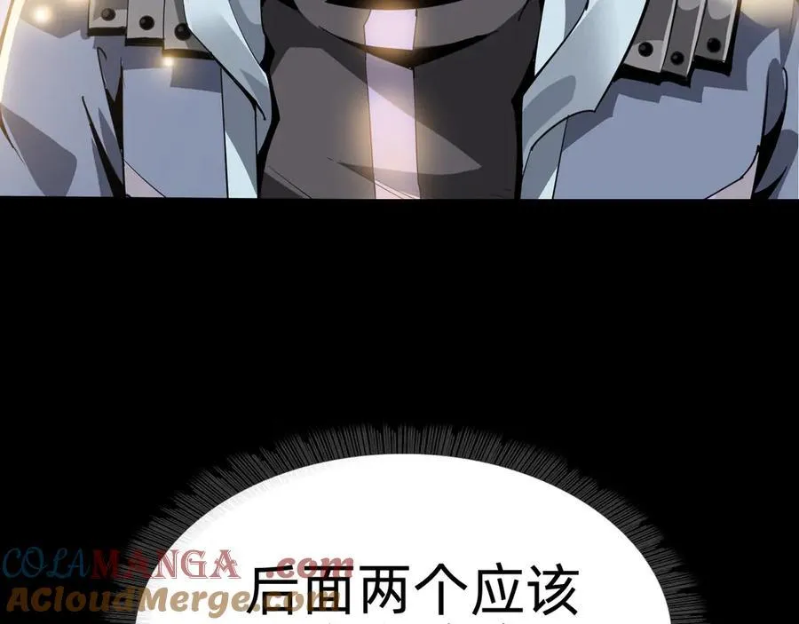 第十八话：西方学院52