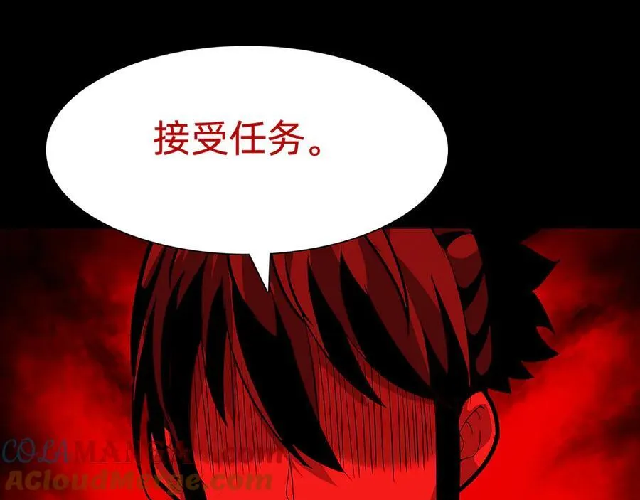 第十二话：杀戮开始！116