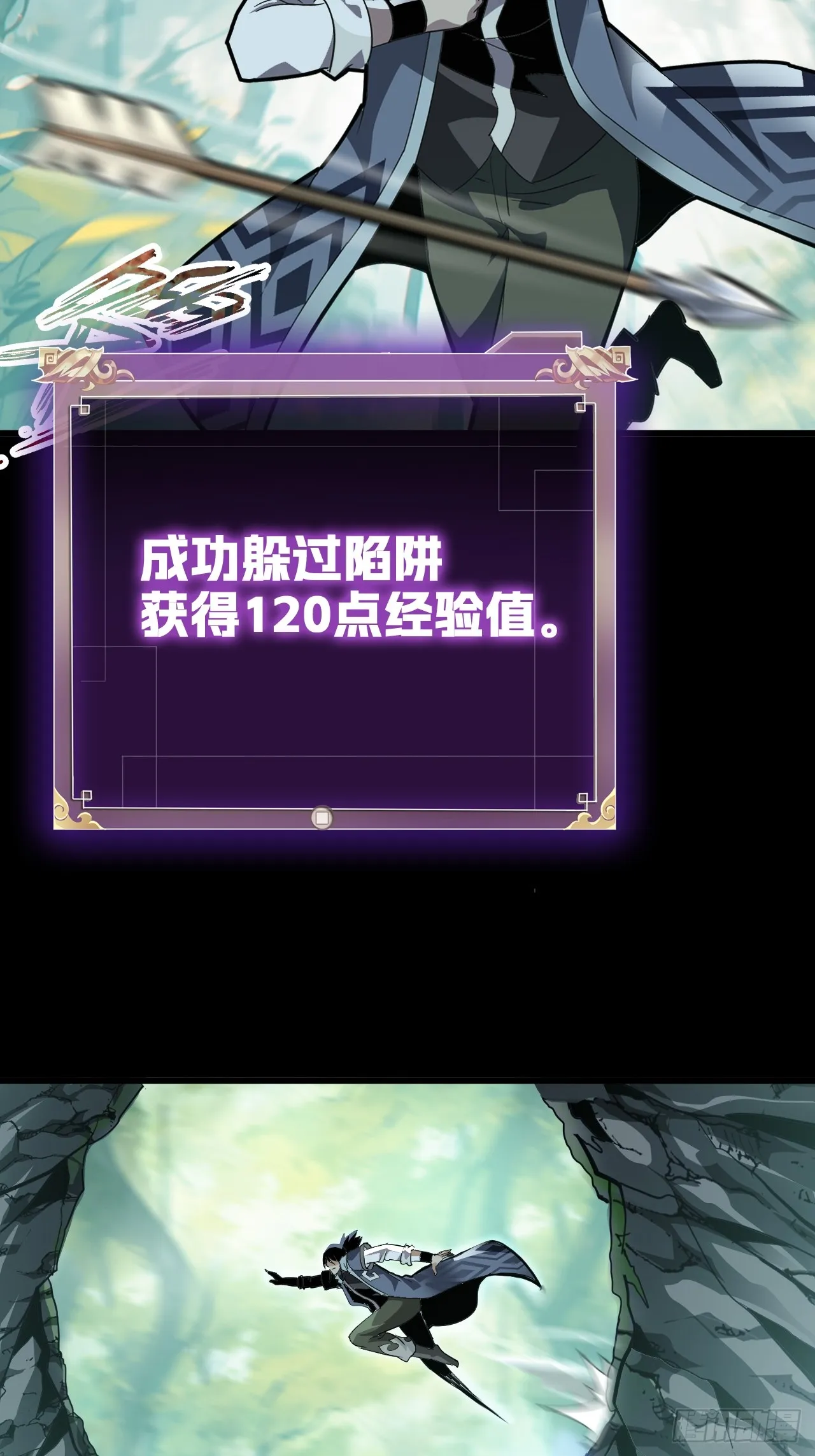 第六话：对峙8