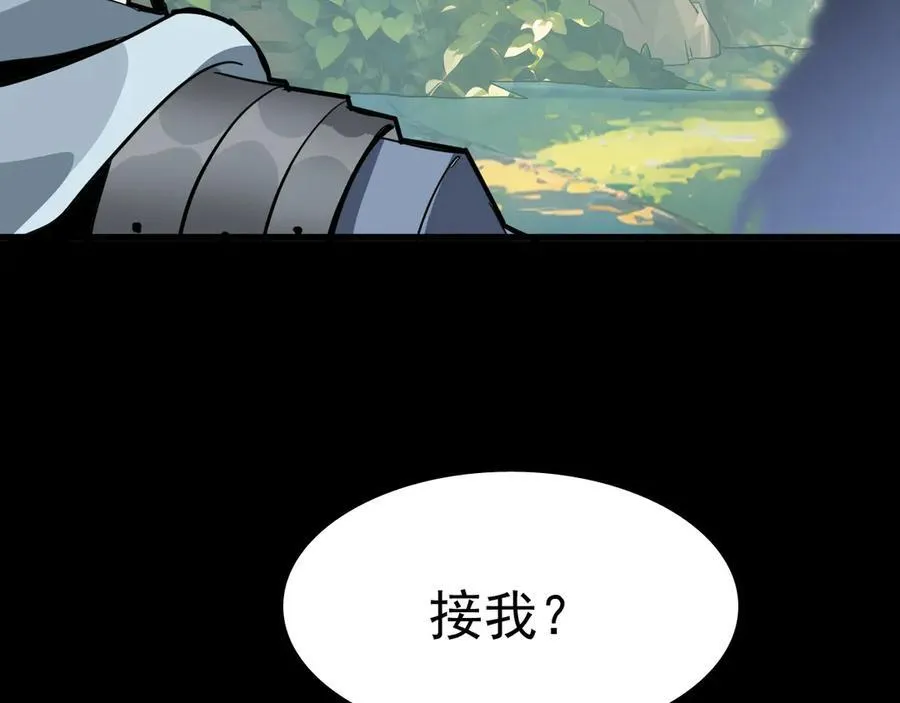 第十话：陌生的甲士！47