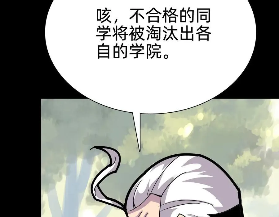 第十九话：顶级对决？11