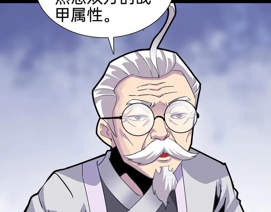 第十九话：顶级对决？17