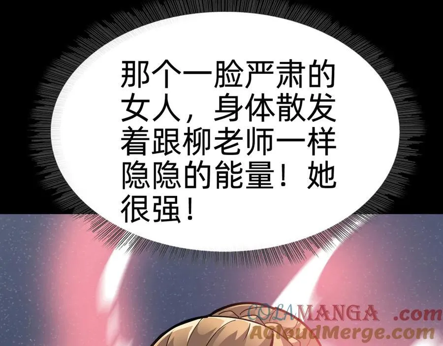 第十八话：西方学院56