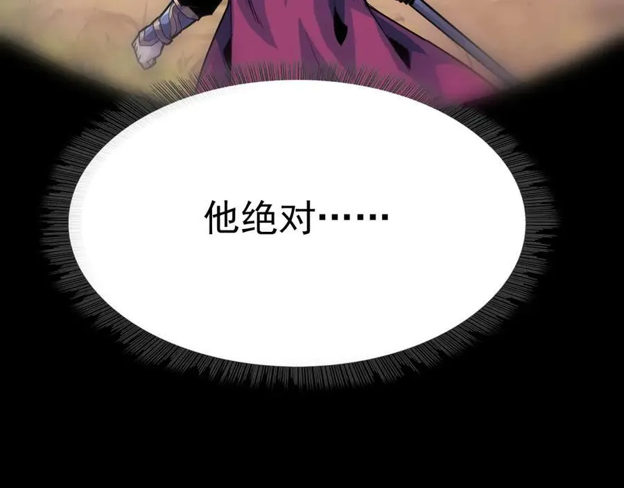 第十三话：升级。102
