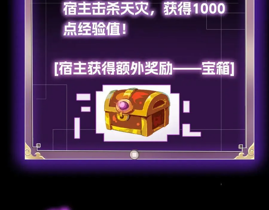 第十七话“他是谁”21