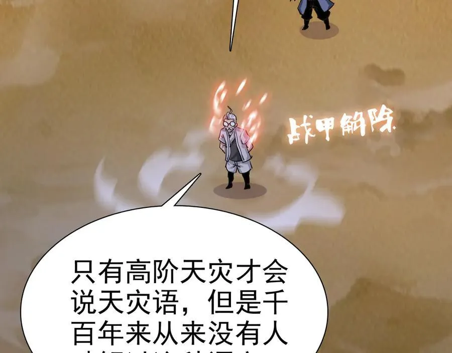 第二十话：紧急训练46