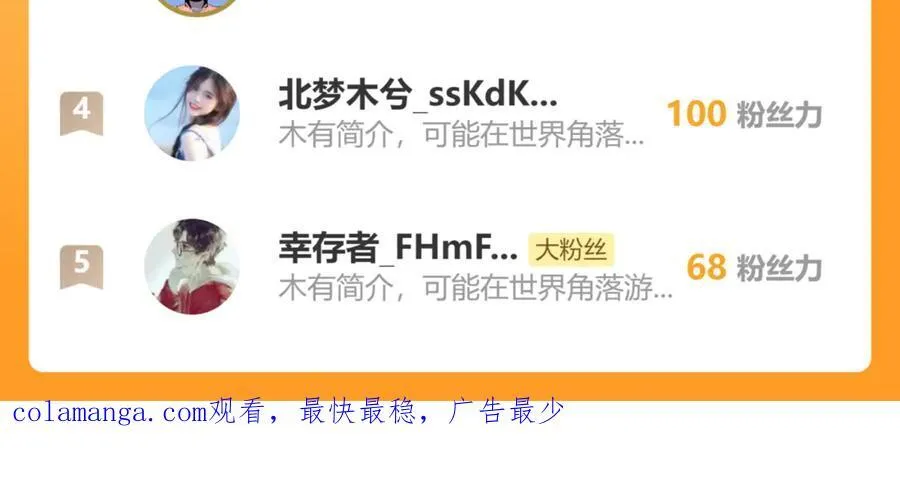 第十二话：杀戮开始！126