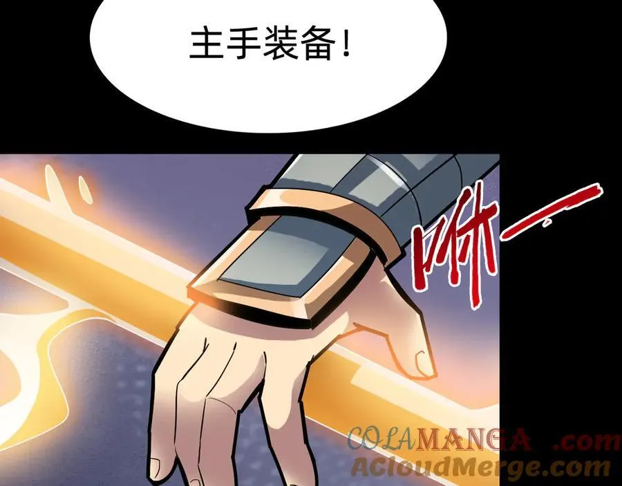 第十二话：杀戮开始！108