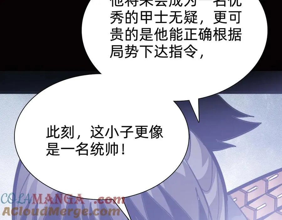 第十六话：小试牛刀132