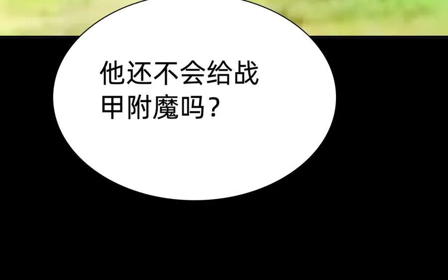 第十七话“他是谁”50