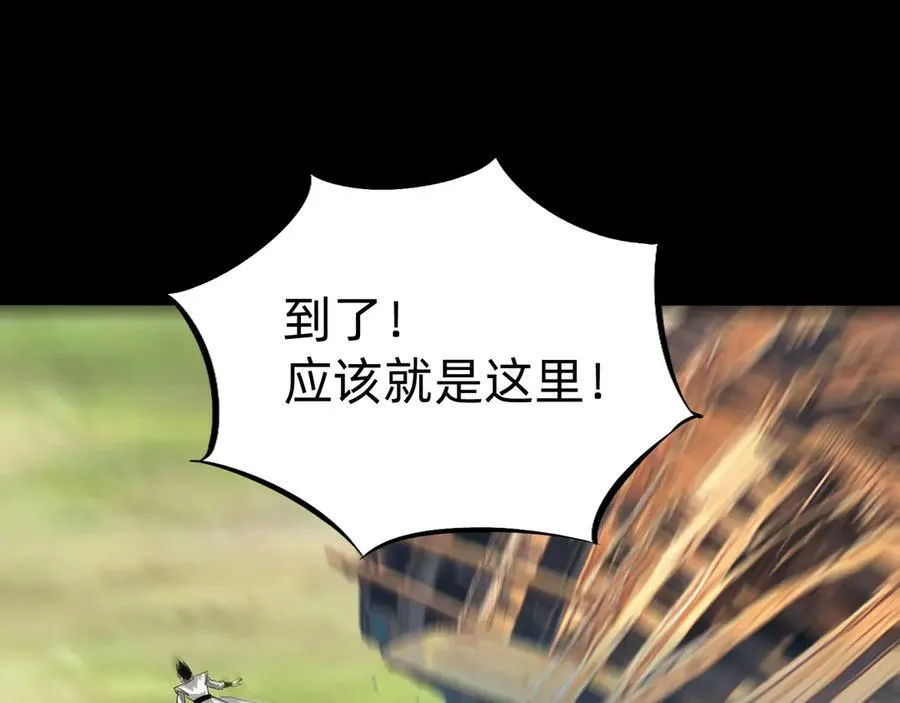 第十五话：初见天灾97