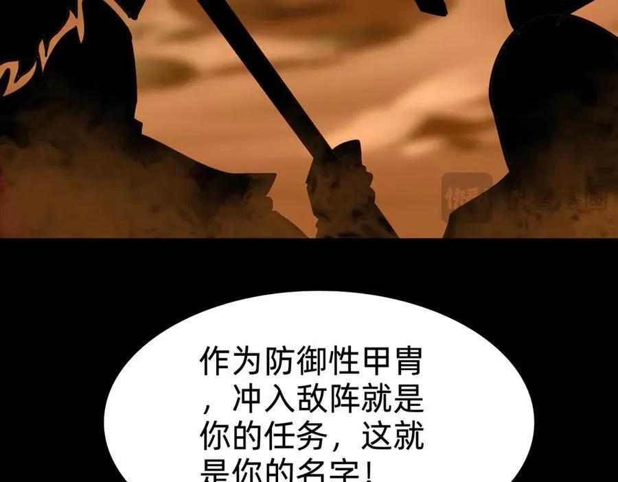 第十四话：恶有恶报！29