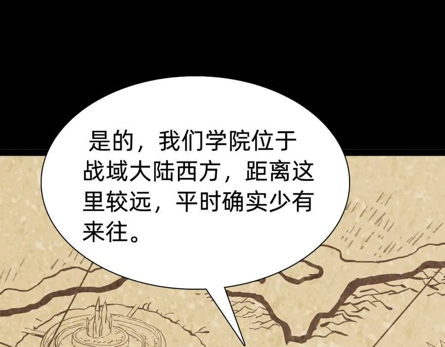 第十八话：西方学院14