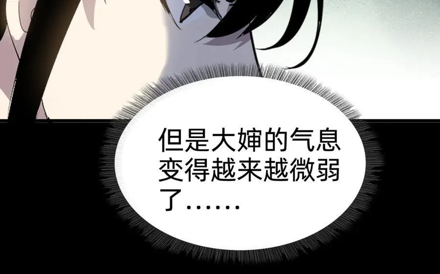 第十一话：杀心！59