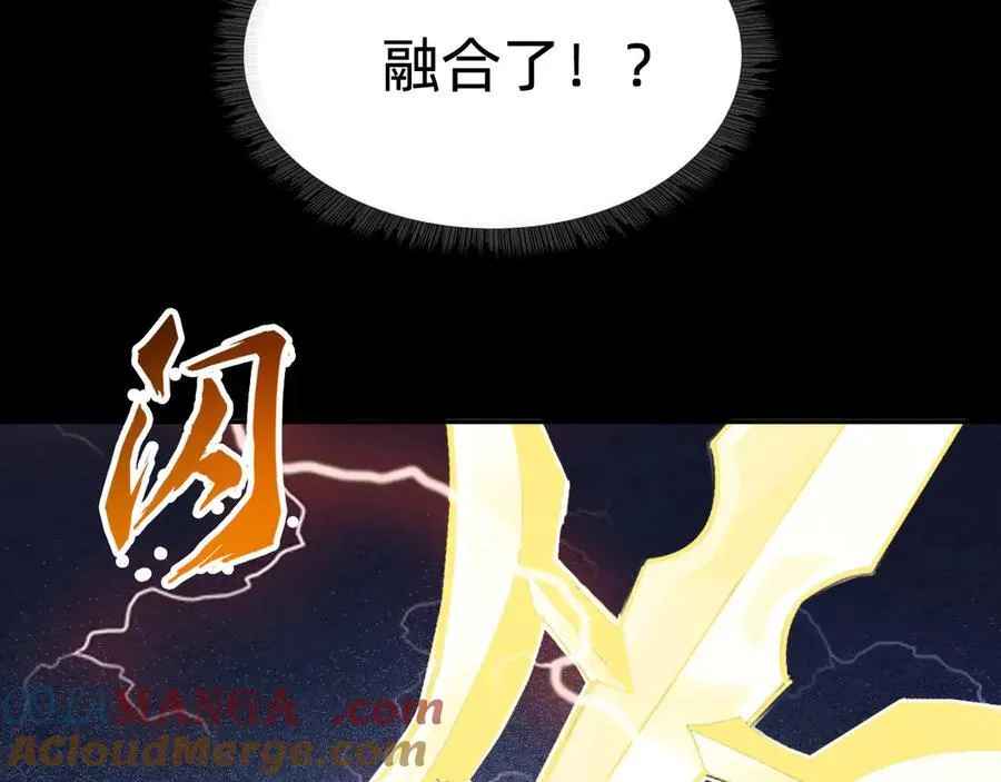 第十七话“他是谁”64